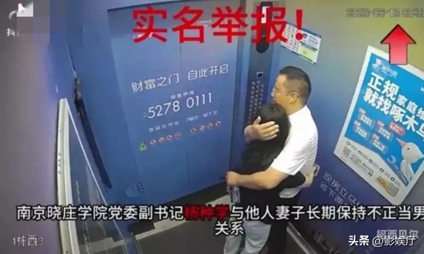 神秘财务少妇吞精视频揭秘公司财务小少妇酒店