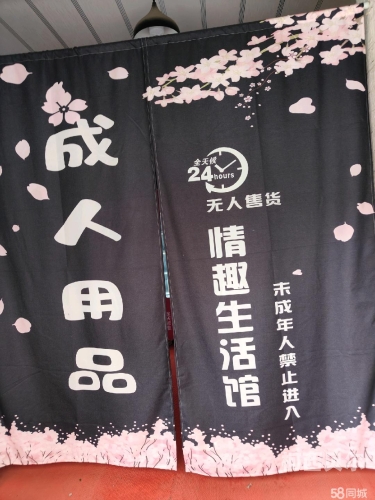 成人观看无码视频在线播放，网络新闻资讯成人观看无码视频在线播放