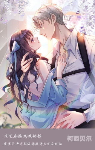幻肯漫画之全彩无遮挡幻肯漫画之全彩无遮挡，引领视觉盛宴