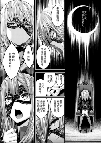 幻肯漫画之全彩无遮挡幻肯漫画之全彩无遮挡，引领视觉盛宴