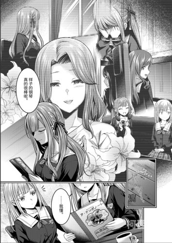 幻肯漫画之全彩无遮挡幻肯漫画之全彩无遮挡，引领视觉盛宴