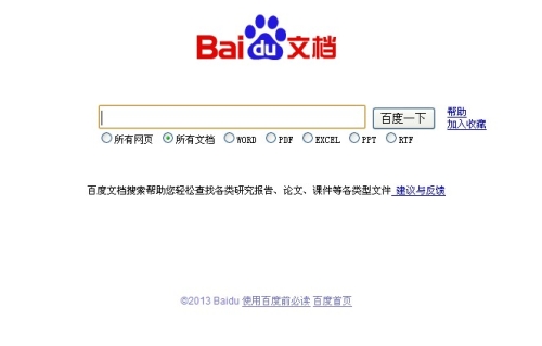 百度搜索热门文章，久久精品美乳无码A∨