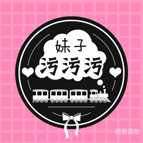 在线观看成人污污www百度搜索热门文章，在线观看成人污污网站推荐