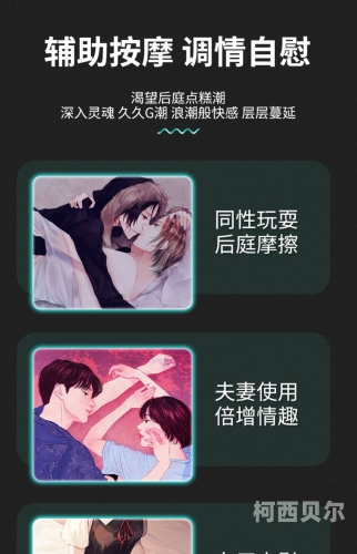 百度搜索，关于gay男男无尽无码18的新闻资讯文章男男wtkj无需检测权威