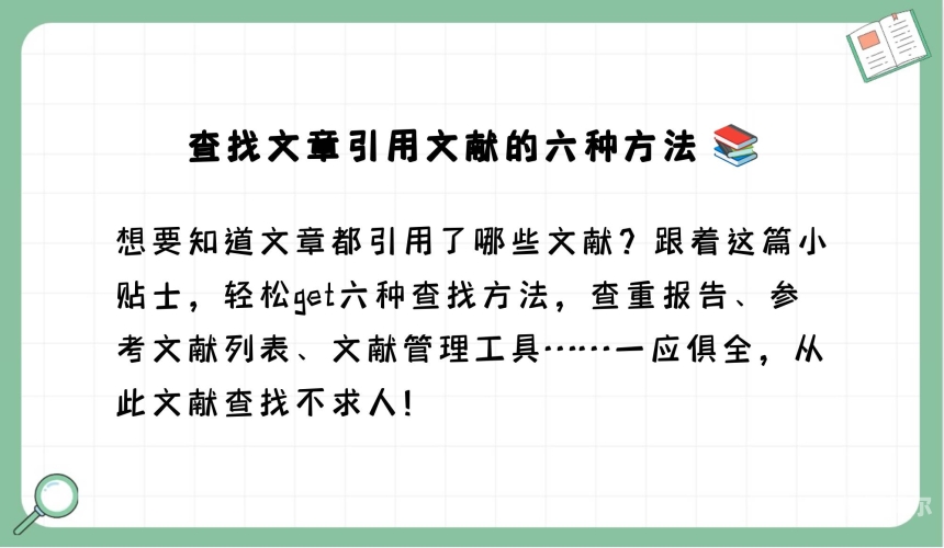 百度搜索热门文章，国产区爱新闻资讯