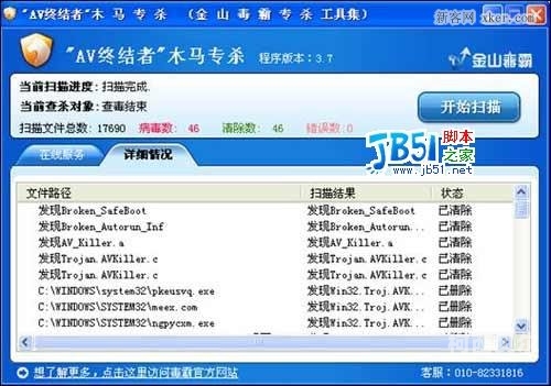 xx.av.ccxx.av.cc 角色设定，新闻资讯网站小编