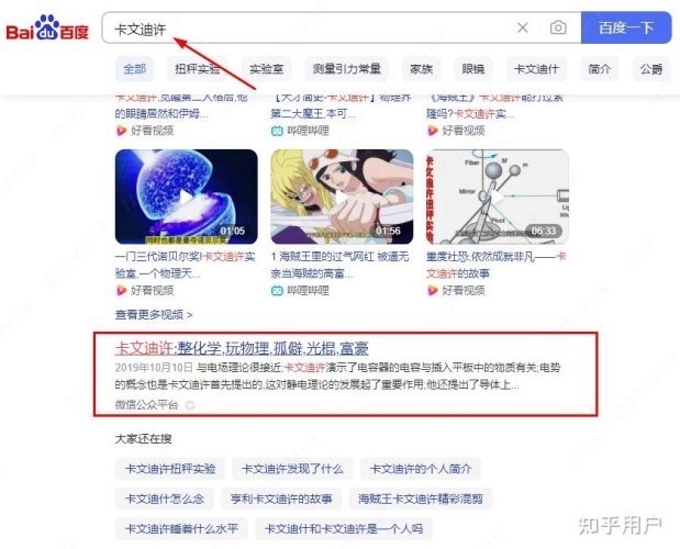百度搜索热门文章，www.7xxse