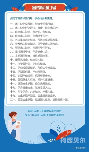 亚洲孕妇AAA网站，孕育健康与幸福的新篇章