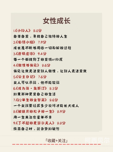 少妇好紧的比短篇小说都市少妇的紧致魅力——深度解析女性魅力与社交网络新风尚