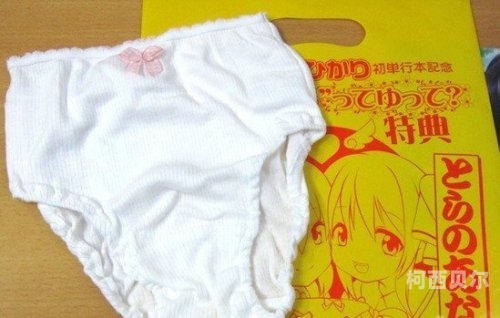 H漫内衣办公室中文字幕在线H漫内衣办公室中文字幕在线