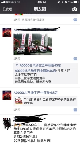 58αⅴ永久百度搜索收录，58αⅴ永久性解决方案揭秘