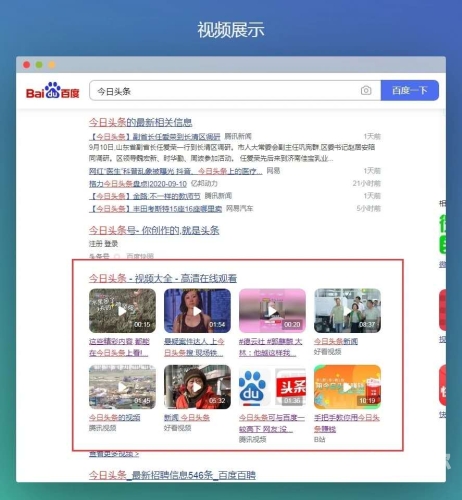 百度搜索热门文章，关于www.sevip44.com的角色设定与新闻资讯