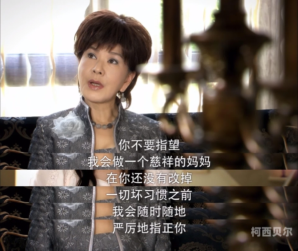 调教傲慢人妻电影，揭开人性的深渊调教傲慢人妻电影