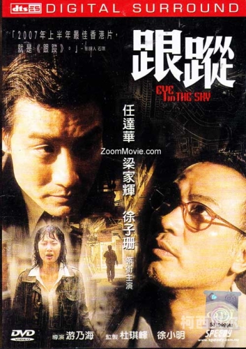 玖玖中文字幕在线，新闻资讯网站热门推荐玖玖中文字幕在线电影
