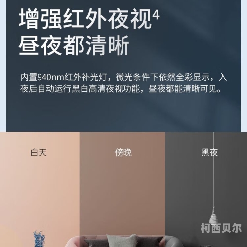360水滴摄像头偷拍360水滴摄像头偷拍揭秘，隐私保护的守护者