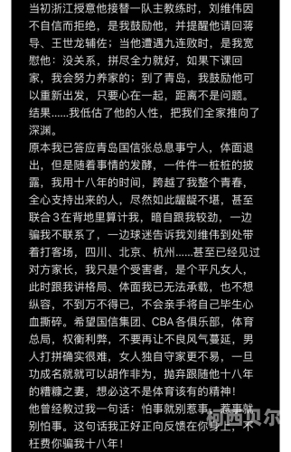 sao货好爽出轨h揭秘网络热议，Sao货好爽出轨事件引发关注