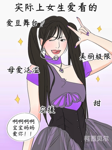 sao货好爽出轨h揭秘网络热议，Sao货好爽出轨事件引发关注