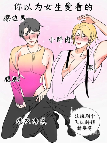 sao货好爽出轨h揭秘网络热议，Sao货好爽出轨事件引发关注