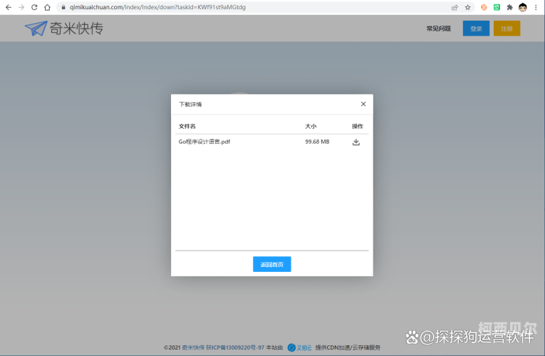 奇米偷拍奇米偷拍揭秘，科技新风尚下的影像探索