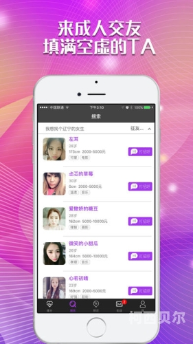 成人影片APP免费下载，探索网络新风尚成人影片app免费下载大全