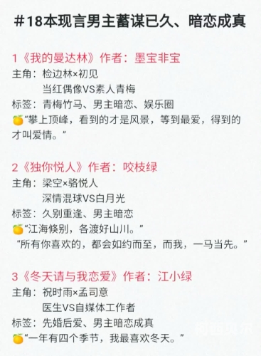 百度搜索热门文章，Av狠狠操，网络热议与新潮流我们换个地方继续爱大学小说