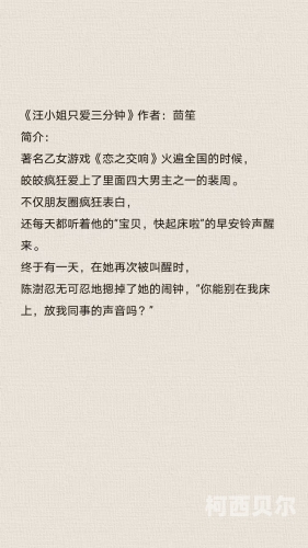 百度搜索热门文章，Av狠狠操，网络热议与新潮流我们换个地方继续爱大学小说