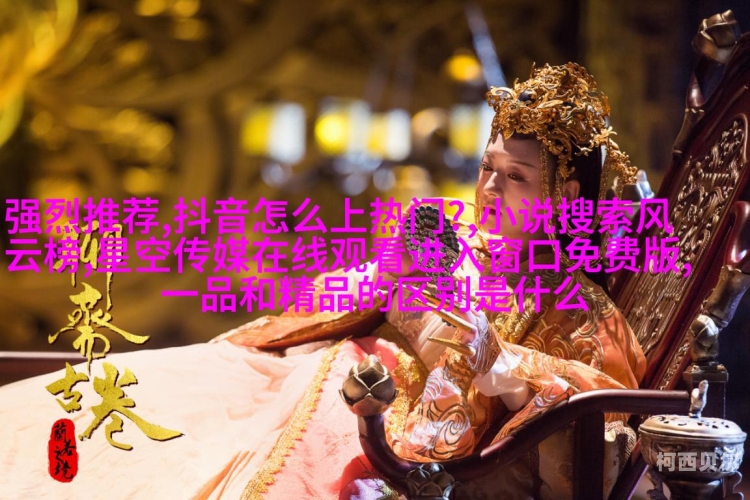 A片视频网站在线观看A片视频网站在线观看，引领潮流，探索无限