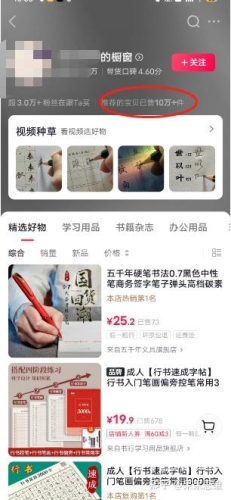 揭秘无翼邪恶丝袜足控污图，网络热议引发关注