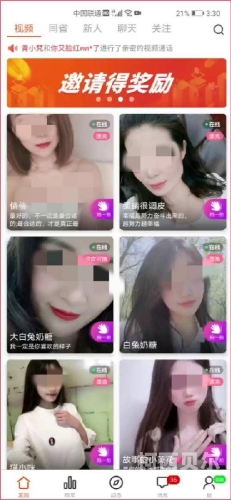 黄瓜视频成人A片在线，探索网络视频的另一面黄瓜视频在线观看新版本