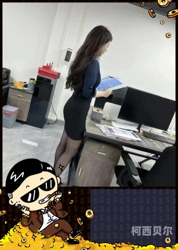 办公室强行丝袜秘书在线观看办公室强行视频，神秘秘书在线观看揭秘