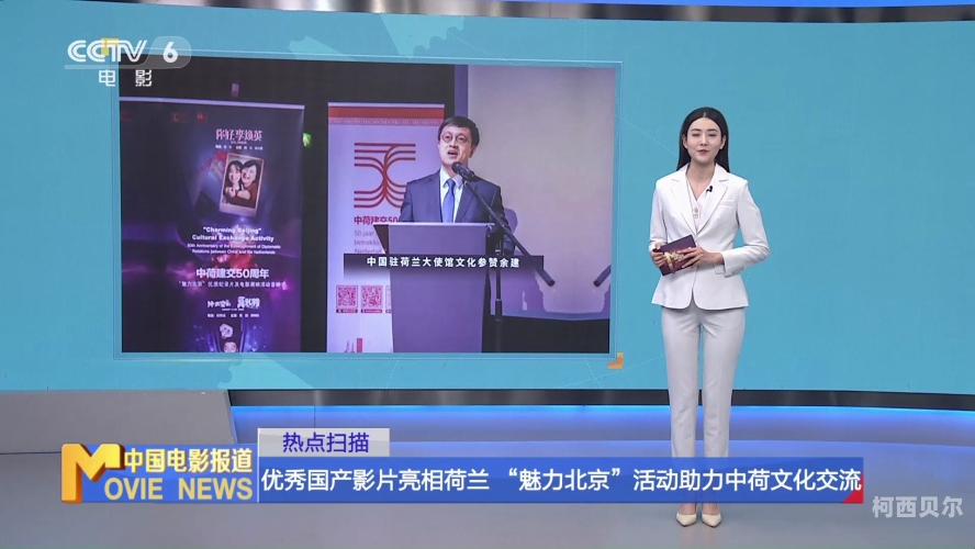 国产精品一区二区欧美黑人喷潮，多元文化交融下的新闻资讯精品一国2