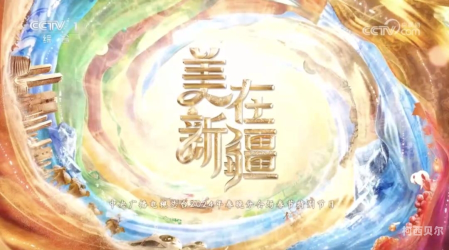 亚洲日韩精品新闻，文化交流与产业发展新篇章大地资源影视中文3页