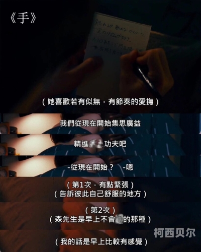 爱啪爱啪，探索性行为背后的多元文化与社交新趋势