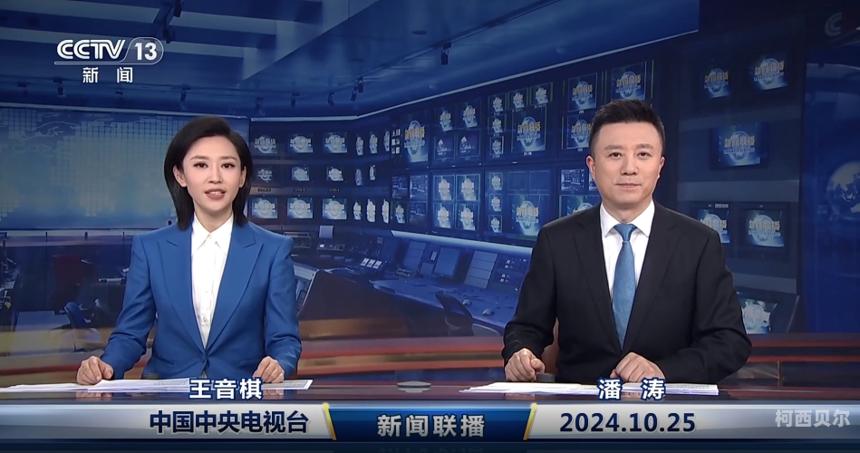 百度搜索热门文章，99ye14，新闻资讯网站小编角色设定与今日热门新闻解读