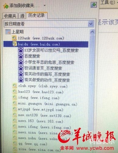 小黄片成人版深夜百度搜索收录，小黄片成人版深夜新闻稿