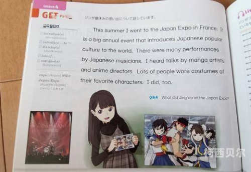 日本三级吹潮在线观看角色设定与文章内容