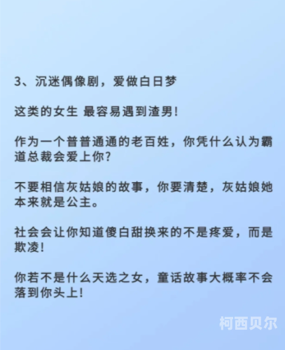 日本文化热潮中的Por弄现象解析