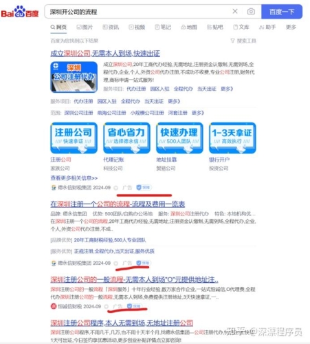 百度搜索热门文章，高清啪啪视频角色设定
