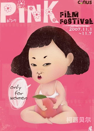 二级成人片手机免费观看指南