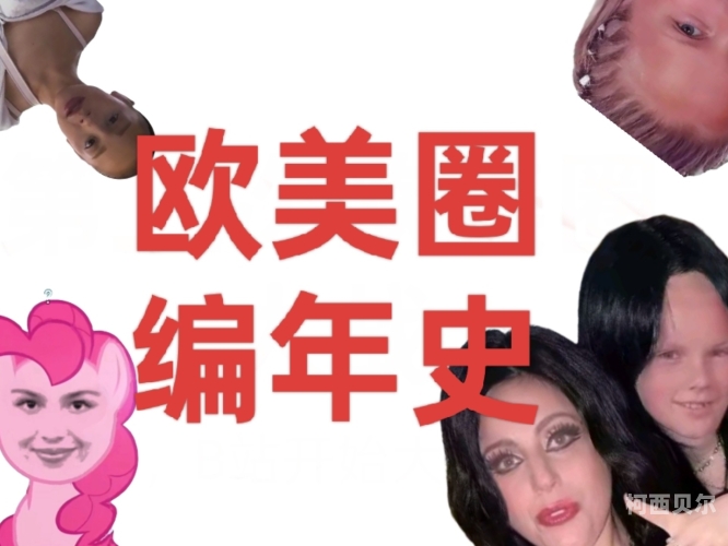 欧美性大战，XXXXX极品震撼来袭