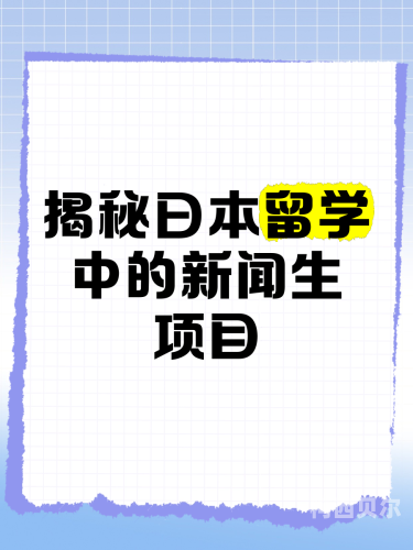 m.xvideosjapan.gam.xvideosjapan.ga 新闻资讯，日本热门视频网站揭秘