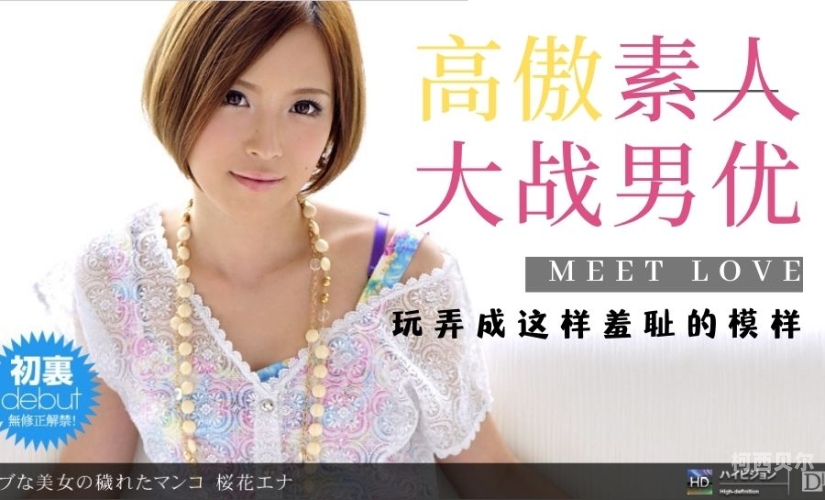 国产毛片农村妇女DVD国产毛片农村妇女DVD，展现真实生活与文化魅力