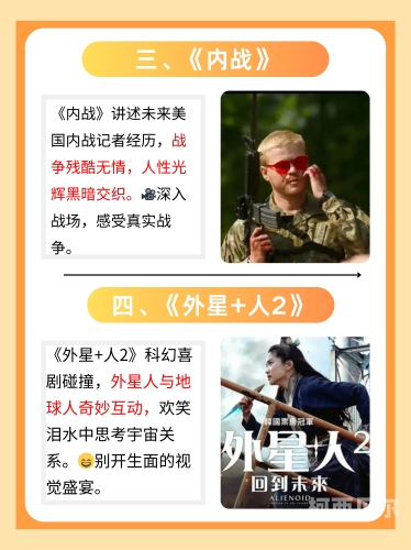 色刺激影院，探索电影中的感官盛宴