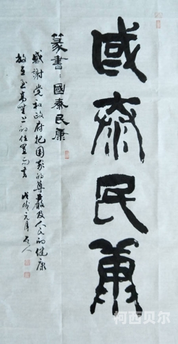 黄色大成网站黄色大成网站，引领健康资讯的潮流