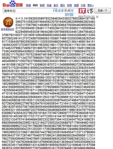 百度搜索热门文章，一级午夜AAA片免费观看