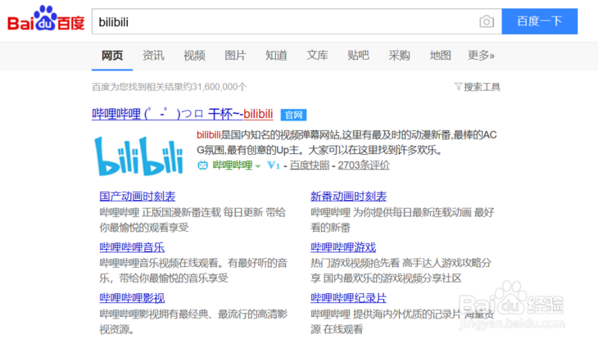 百度搜索热门文章，一片一片第三级免费